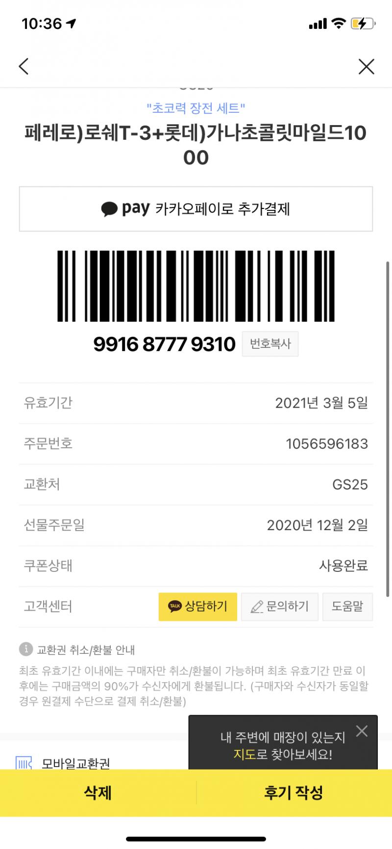 >>40 고마웡 잘 먹어줘