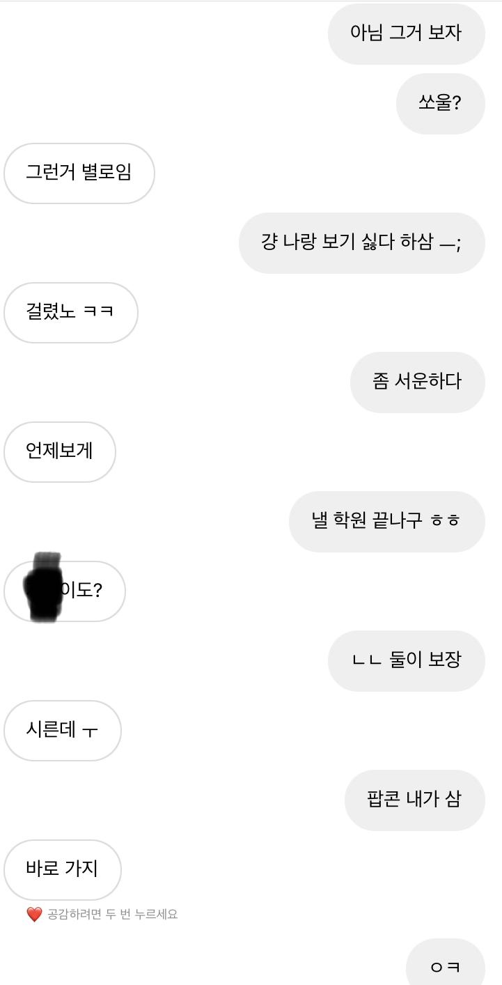 진짜 없나보다