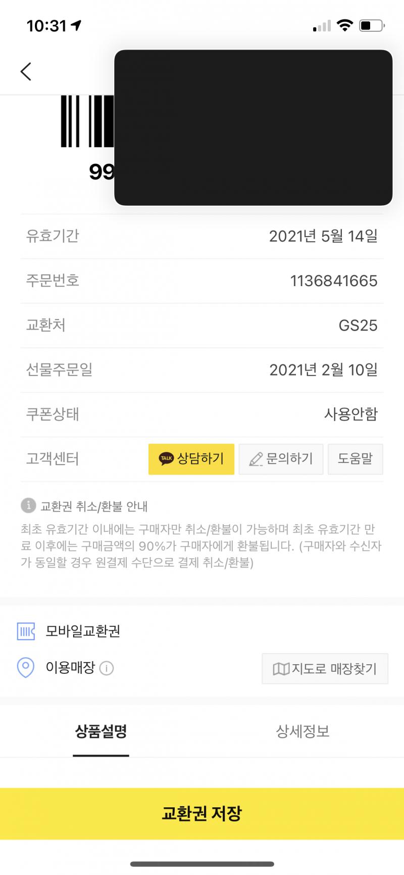 아직 안썼다두!!! 언넝 써!!!