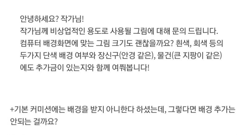이건 초반 신청 전