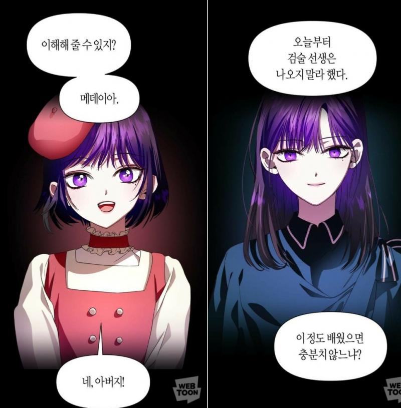 나이먹었다고 눈과 귀위치가 뒤바뀌는 주인공이있다!?!?뿌슝빠슝삐슝