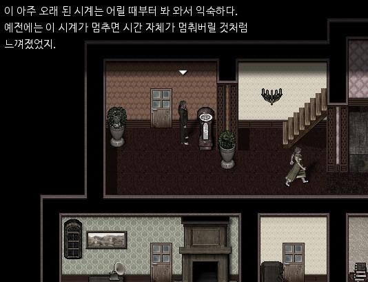 2021년 2월 10일 수요일의 tmi 애런으로 계단 앞에 있는 시계를 조사하면 어릴 때 부터 봤던 시계라고 말합니다. 그런데 마가렛으로 이 시