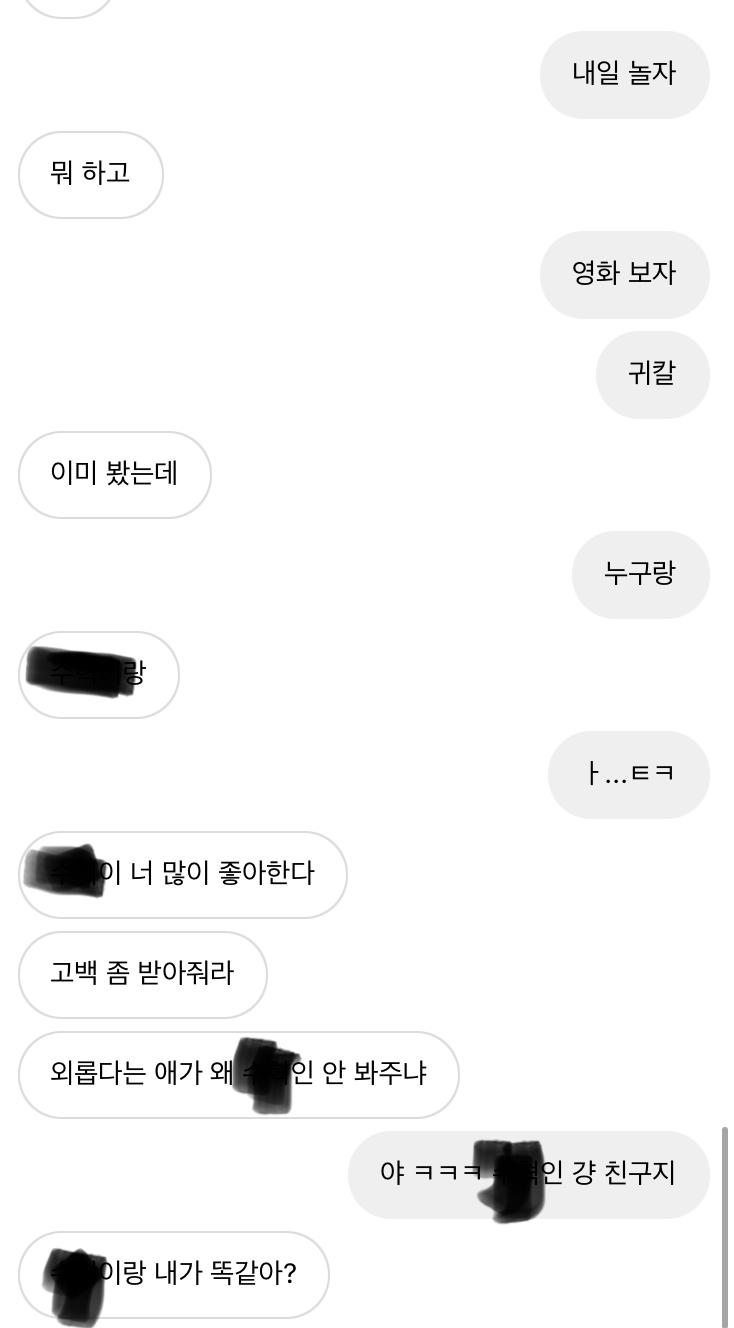 가망없나보다