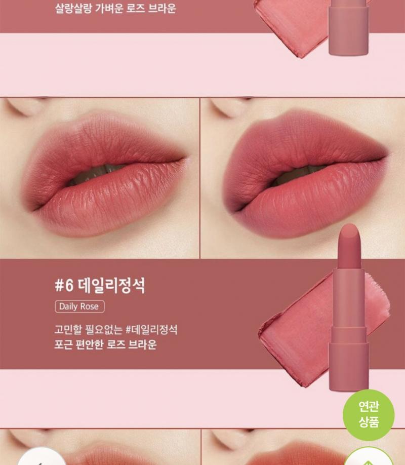 사진에 있는게 내가 준건데 너희가 보기에도 저게 웜톤색같아? 나 진짜 너무 이해가 안가서그럼