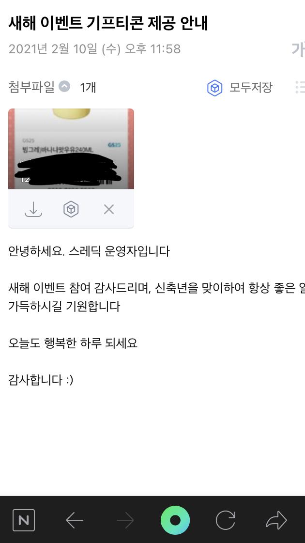 나 왔다!!!!!48번왔다 영자님사랑해요