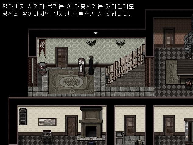 2021년 2월 10일 수요일의 tmi 애런으로 계단 앞에 있는 시계를 조사하면 어릴 때 부터 봤던 시계라고 말합니다. 그런데 마가렛으로 이 시