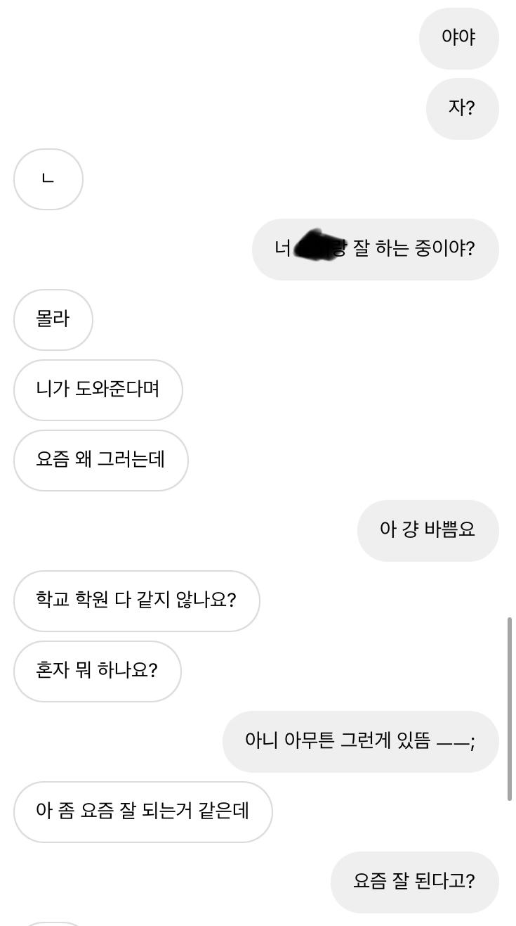 애드라...ㅜㅜㅜㅠ