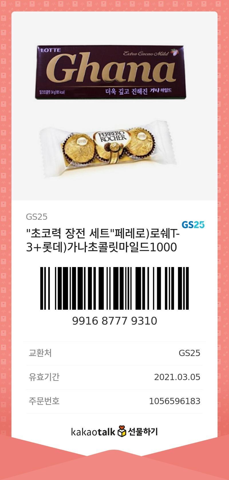 가서 민망해지지 말구 내것도 써~(늦으면 내거 쓰란 말이야 ㅠㅠ) 이름이 같아서 그렇지 새깊티양 ㅠㅠ 히키라서 쓸 일 없엉