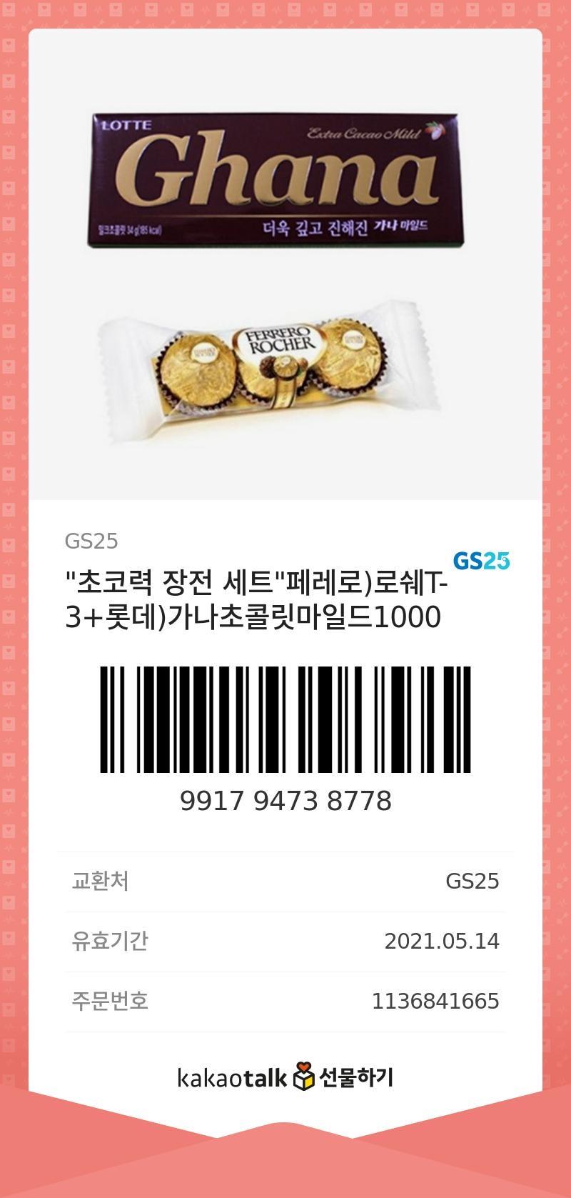 인증 하긔💕💕💕💕