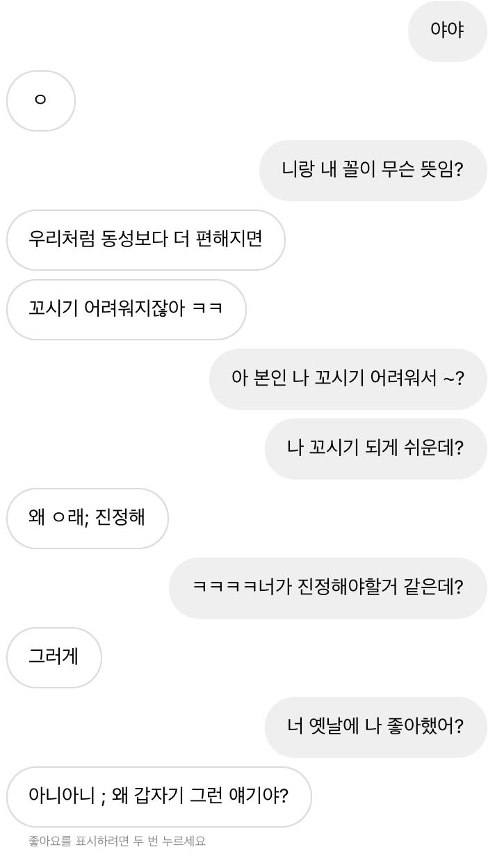 ^^...하 야발