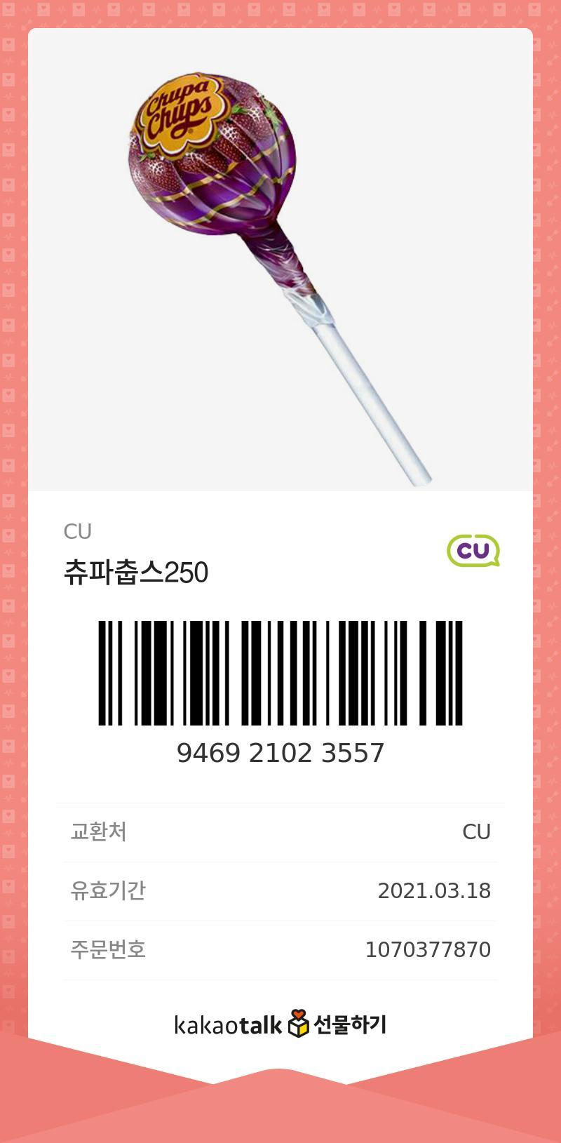 가는사람 이것도 가져가...