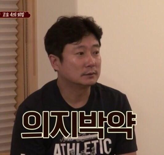 의지박약 진짜 버리고 싶어