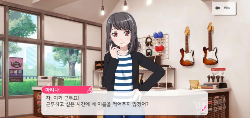 노예의 증표로써 낙인까지 확실하게 찍으려는 그녀