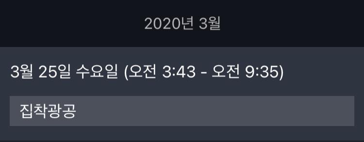 혹쉬 주작 같을까 봐... 내가봐도 주작같지만 그때 쓴 꿈일기야