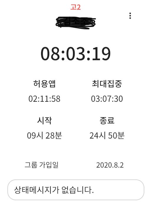 2/10일 오늘 공부량! 공부 일기: 수학이 많이 버거워서 오늘은 꼭 한단원 마무리 해야지! 했당.. 문풀까지는 마무리가 덜 되었으나 개념이랑