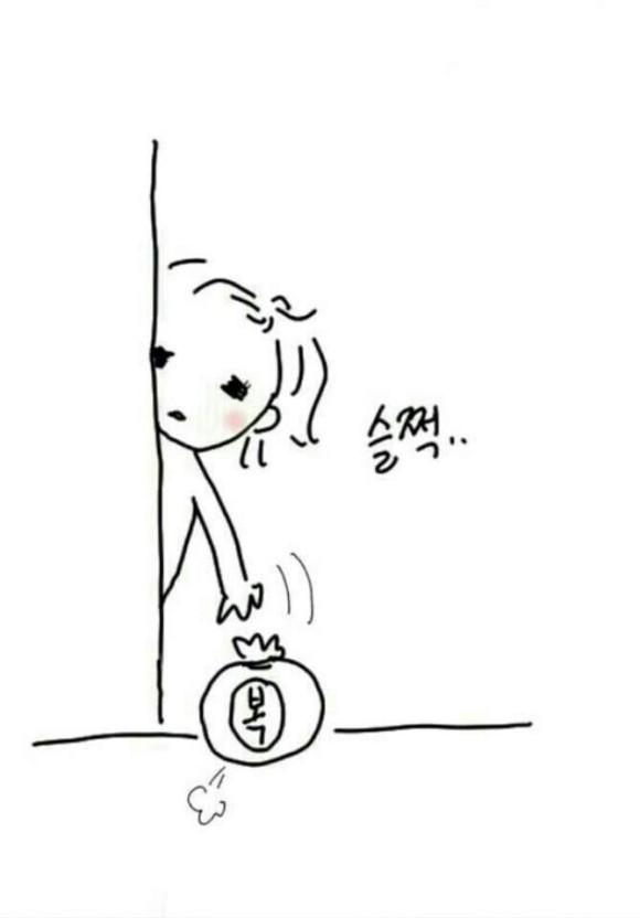 스레주도 새해 복 많이 받아😊