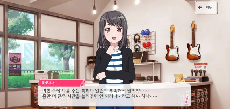 친한척 다가와서 바로 일 떠넘기기.. 뭐하는거냐 너!