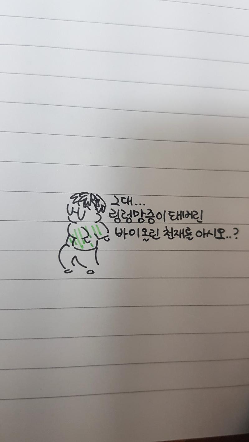 남들이 추면 사쿠란보 내가 추면 링렁망증 사쿠람보....할말엊ㅂ음..