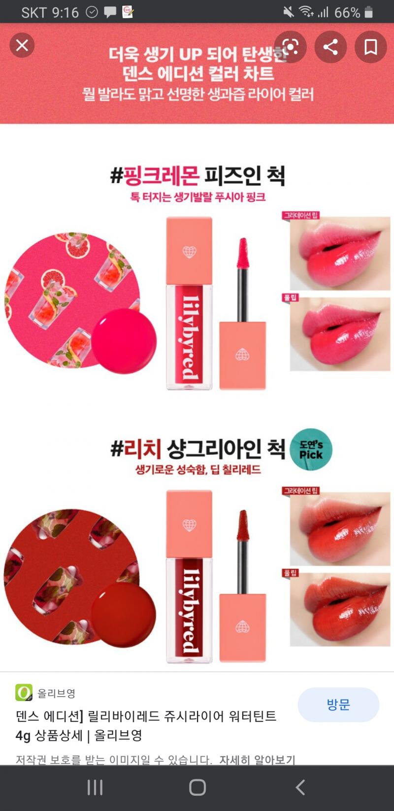 >>26 리치샹그리아 사진