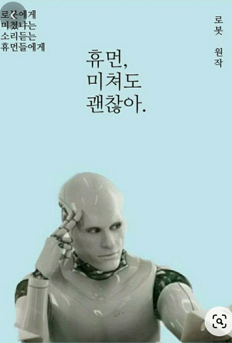 X같은 사이트에 X같은 글들을 쓰는 X같은 인간들 진심 나가 뒤지쉽시오 휴먼.