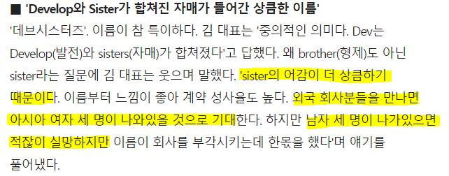 >>58 유래야 공식인터뷰시다