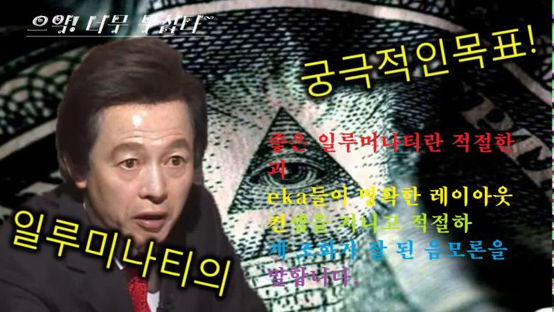 하... 이거 극비정보인데 내가 특별히 알려줄게 참고해...