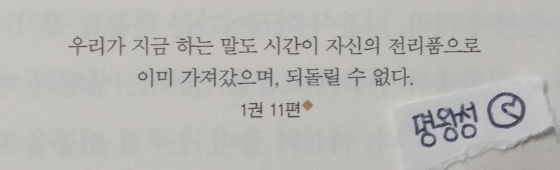 선택의 결과