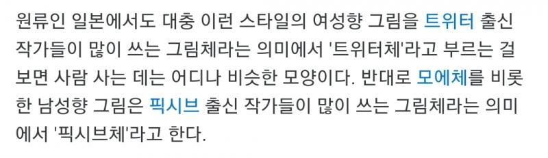 트위터체 ㅋㅋㅋㅋㅋㅋㅋㅋㅋㅋㅋㅋ