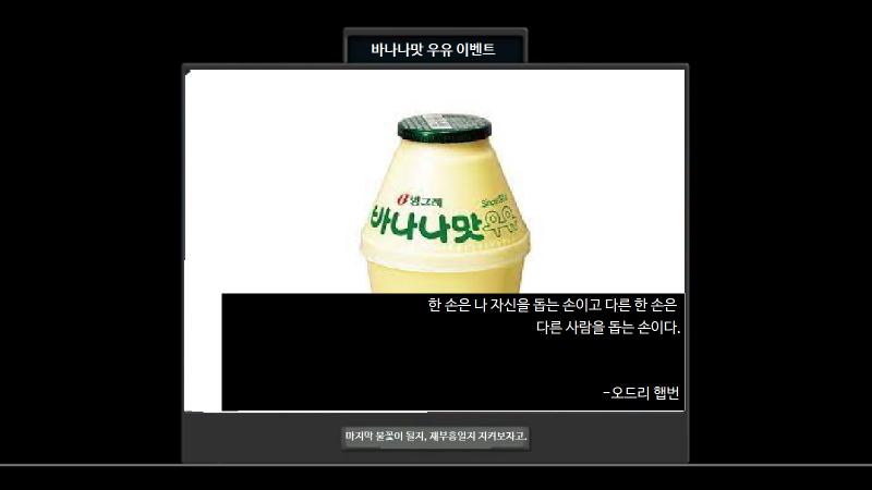 아 어제 만들어놓고 올리는걸 까먹었다
