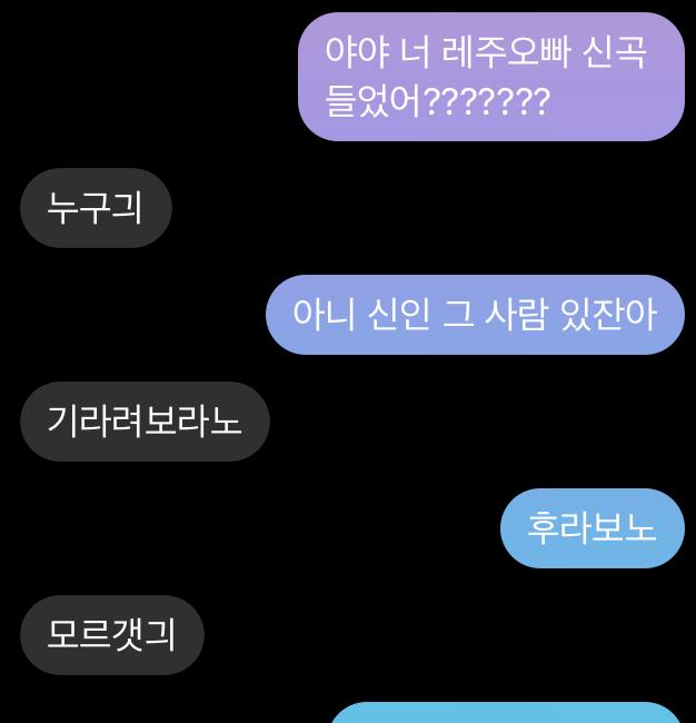 오빠 분발하자.........