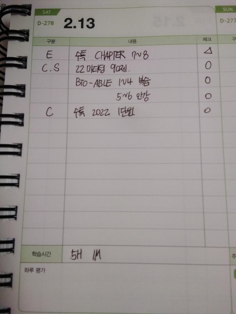 내일도 올테니까 잡담이나 자기 인증 올려도 좋아 ㅎㅎ