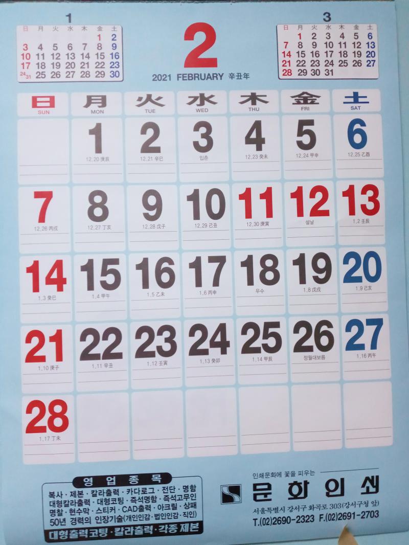 미래는 불확정성이 아닐까? 내가 뭘 할지 다 계획을 세운다하여도 곧 틀어지고 마니까 가끔은 그게 내 게으름에 대한 변명이 되기도 해