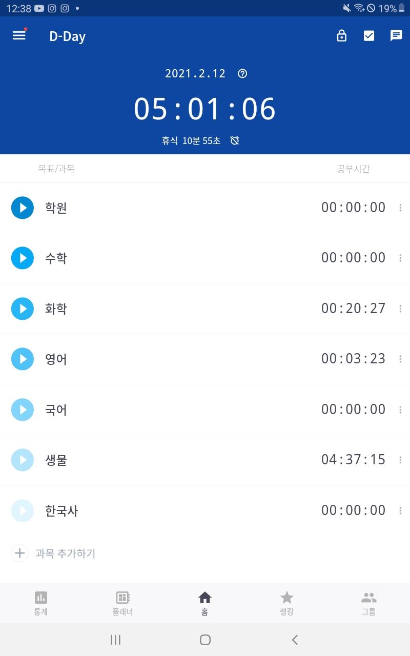 내일도 올테니까 잡담이나 자기 인증 올려도 좋아 ㅎㅎ