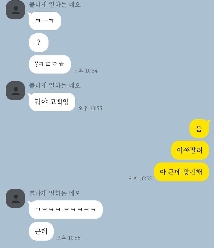 어… 여기, 멘트 한거 인증하면 되는 거지?