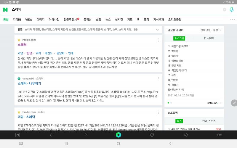이거