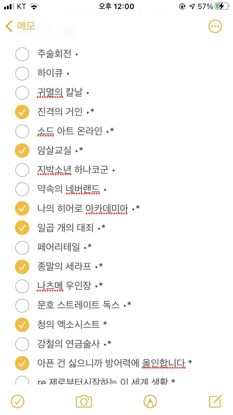 이건 정리 해논 거!!