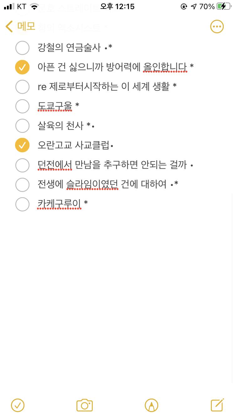 이건 정리 해논 거!!