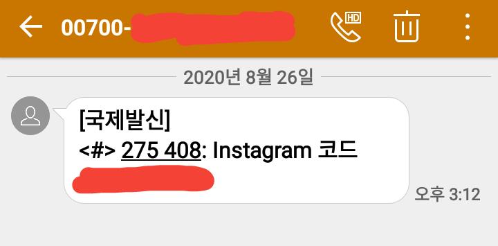 이런 문자인데... 난 인스타계정 없거든 근데 저게 왜 온거지...?;; 저거 이후로 안 오긴 했는데 약간 무섭네 저거 뭐야...??