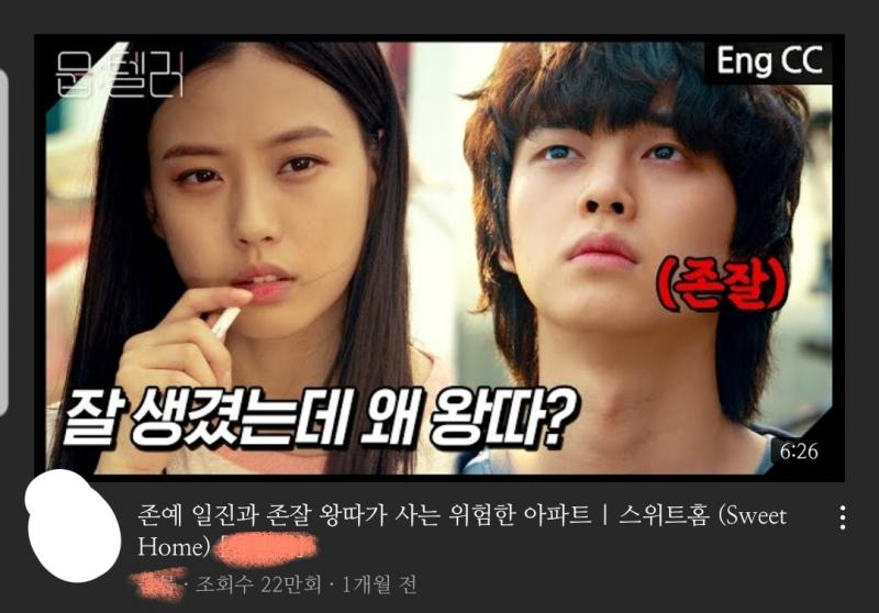 씨발 찾았다ㅋㅋㅋㅋㅋㅋ