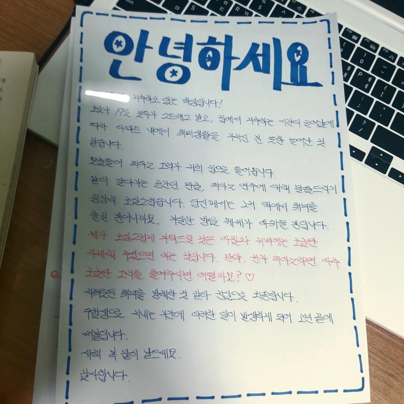 >>7 완전 좋은 의견이다 이렇게 쓴거 어때?