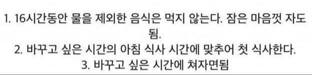 예전에 주운 사진인데 혹시 도움될까 올려봐 나도 안 해봄ㅎ