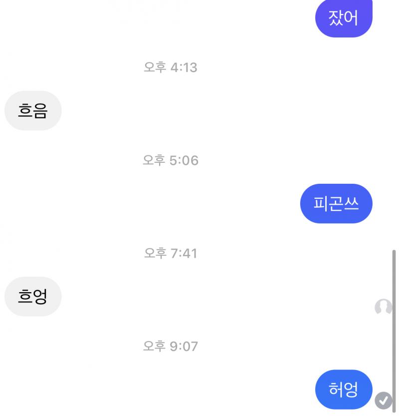 >>2 이것 좀 ㅗ바바ㅏ 진짜 나도 자존심이있어서 일부로 늦게보고 그러는중인데 이건 좀 에바잖아