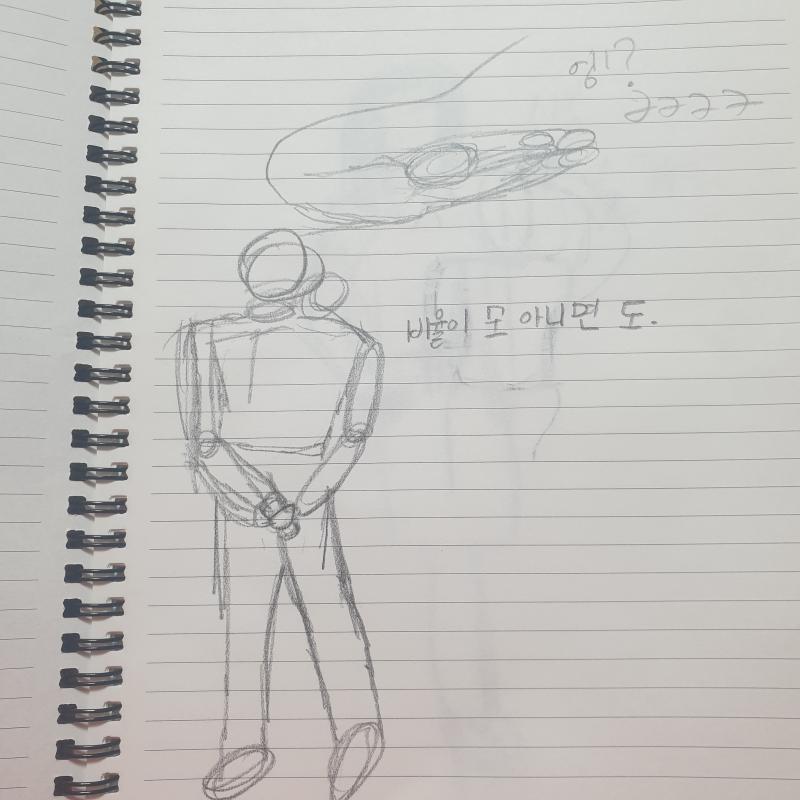 어렵다 어려워