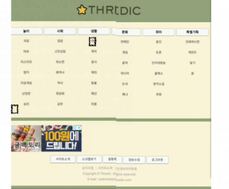 지금 내가 모바일이라 좀 이상한데 대충 위치봐선 연애랑 심리판인데 아닌가