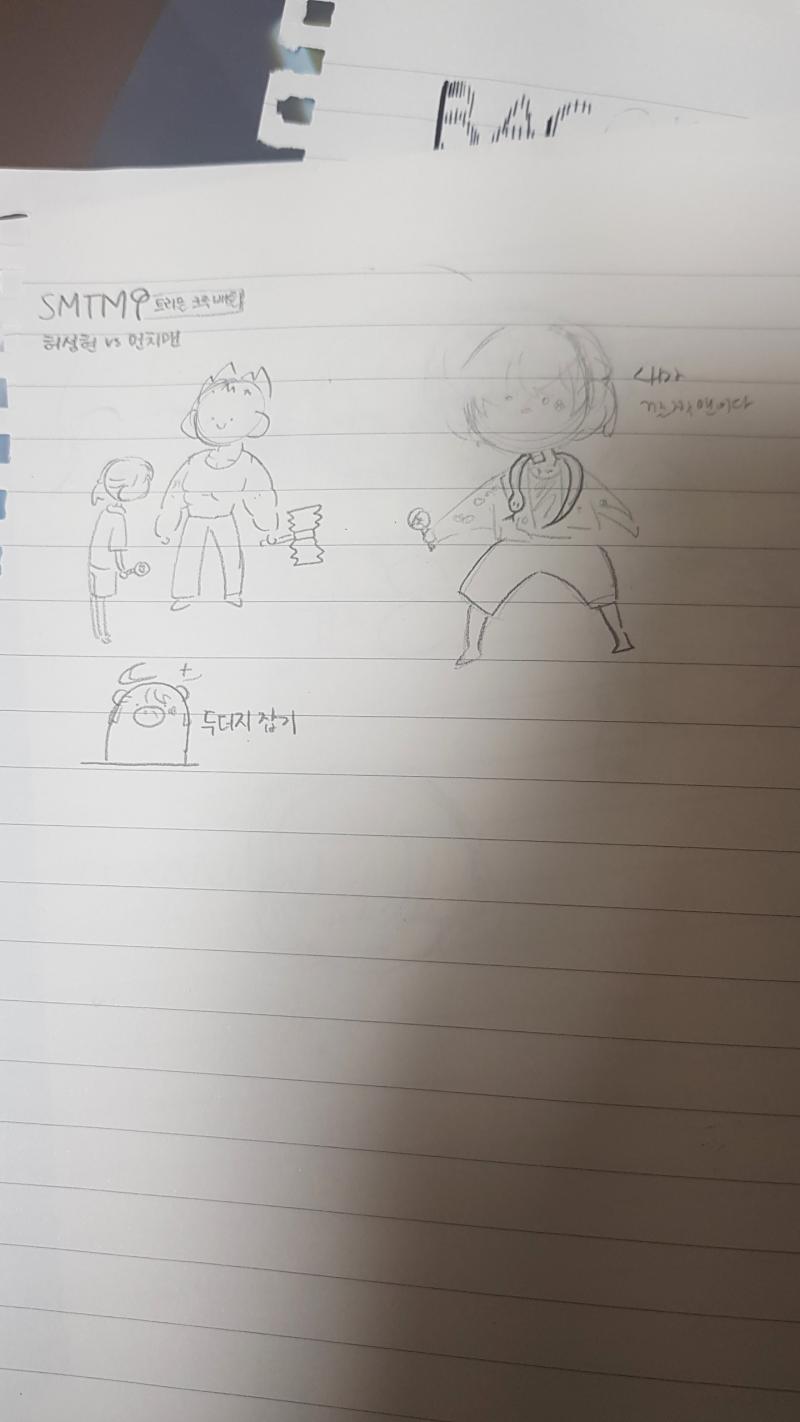 갱신하고싶지 않아서 스탑달고씀... 사랑은 다른게 아니다...지갑에 빨대꼽아버리게 해주는게 참트루럽..이걸 들었으면 스토리제이는 어서.. 왜 난
