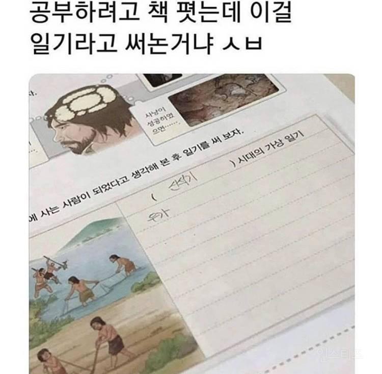3번째는 밥 먹을 때 보면 안돼요