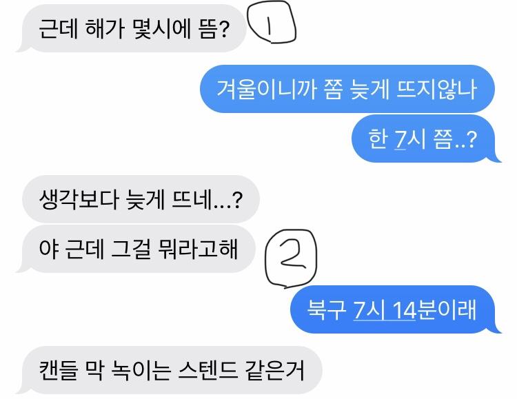 연타 공격... 둘다 네이버에 검색하면 바로 나옴.. 밑에껀 캔들 까지만 쳐도 캔들 워머가 나오던데.. 하