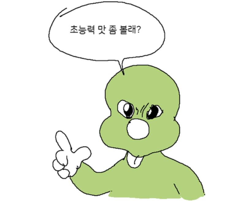 >>81 앜ㅋㅋㅋㅋㅋㅋㅋ뭔가햇더니ㅜ이거였어..?ㅋㅋㅋㅋㅋㅋㅋ
