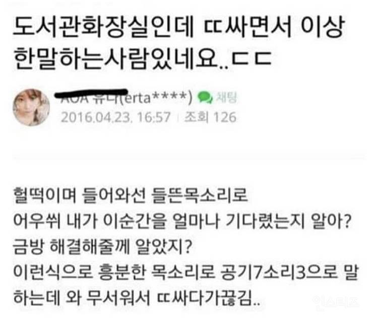 3번째는 밥 먹을 때 보면 안돼요