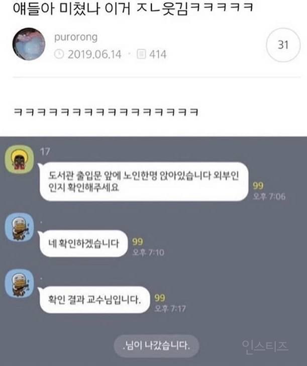 3번째는 밥 먹을 때 보면 안돼요